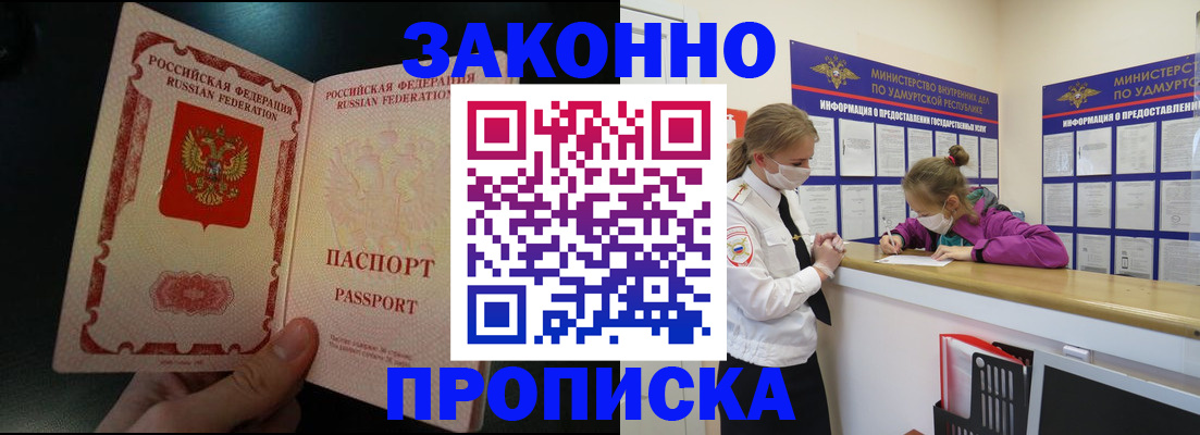 временная регистрация адрес в Дубовке