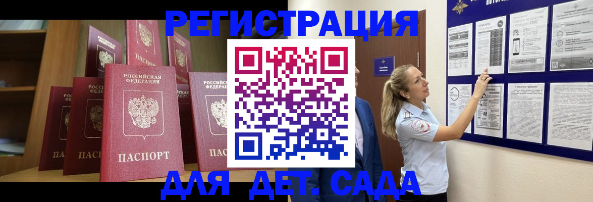 пропишу в квартире в Дубовке