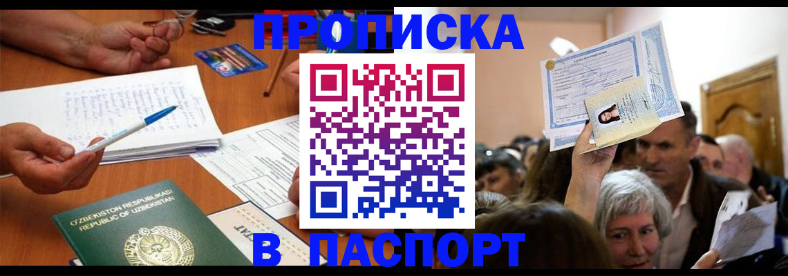 где прописаться в Дубовке